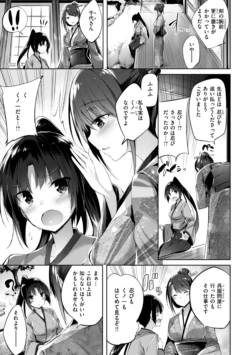 Page 241