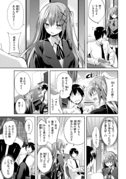 Page 59