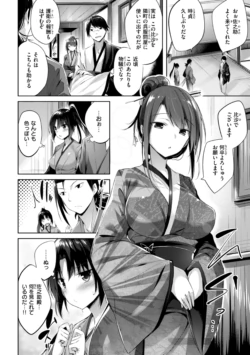 Page 236