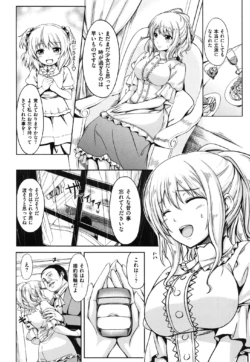 Page 212