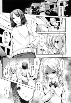 Page 198