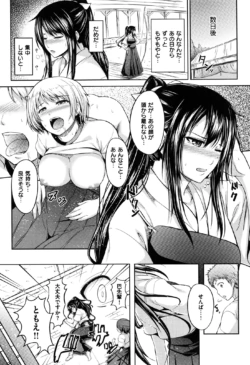 Page 180