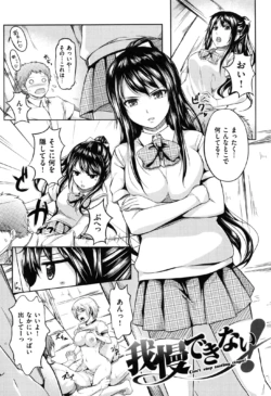 Page 178