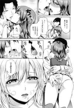 Page 167