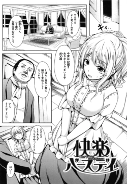 Page 211