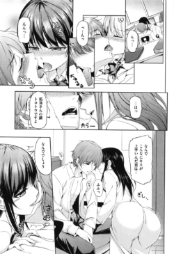 Page 149