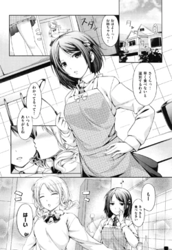 Page 196
