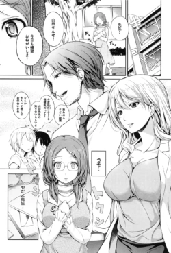 Page 161