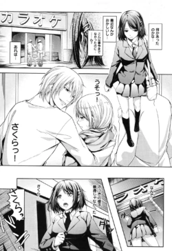 Page 199