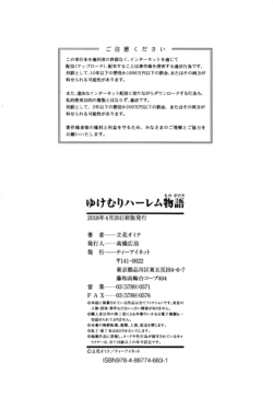 Page 210
