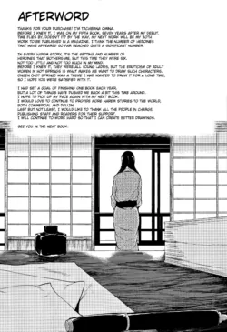 Page 207