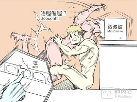 Page 1061