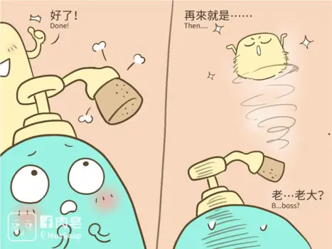 Page 683