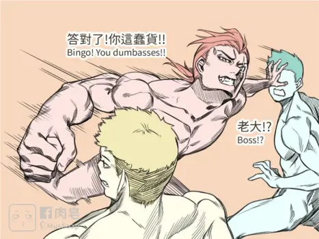 Page 1049