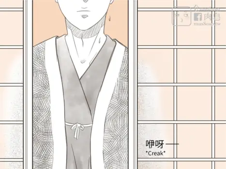 Page 384