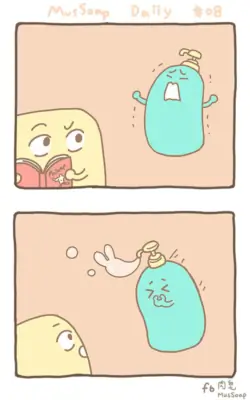 Page 661