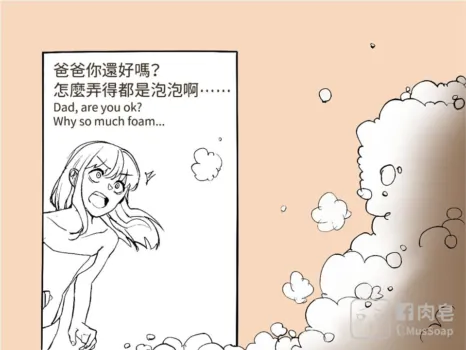 Page 1106