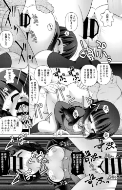 [Getsusekai] Omiya Shinobu Manga (Kiniro Mosaic)