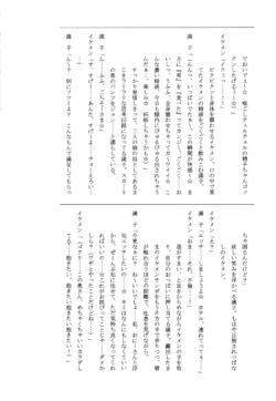 Page 190