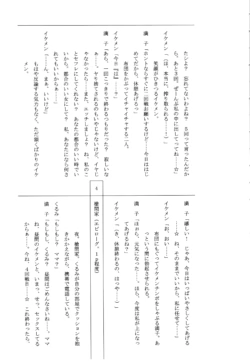 Page 195