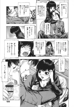 Page 111