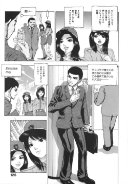 Page 127