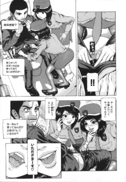 Page 131