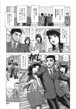 Page 129