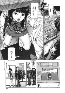 Page 69