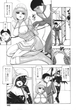 Page 147