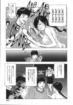 Page 179