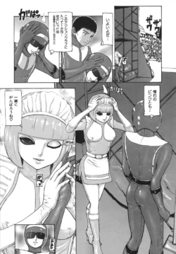 Page 145