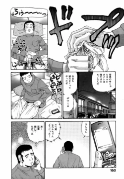 Page 162
