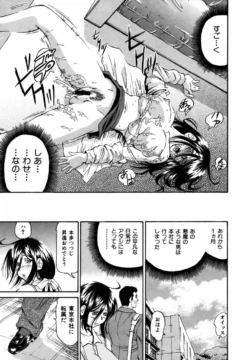 Page 193