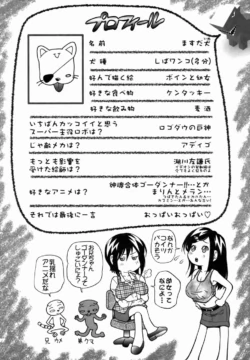 Page 196