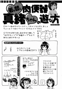 Page 195