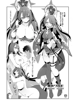 [Yamitsuki Honpo (Wise Speak)] C101 Copy-bon (Blue Archive) [Digital]