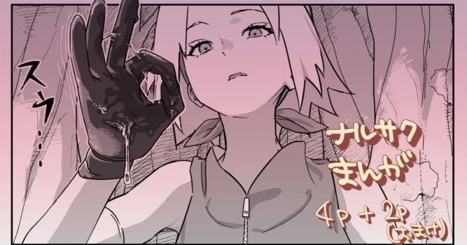 [5ナン] サクラちゃんのぐっちょぐちょに濡れた穴にちんぽつっこんで下から腰ヘコした結果… (NARUTO -ナルト-)