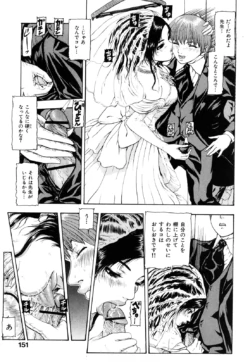Page 151