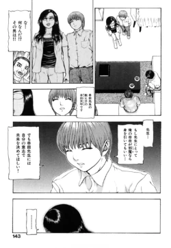 Page 143