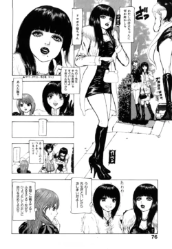 Page 76