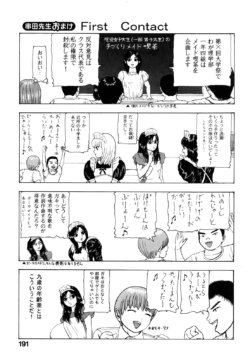 Page 191
