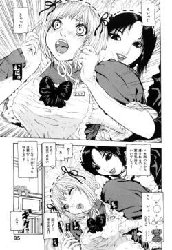 Page 95