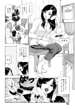 Page 110