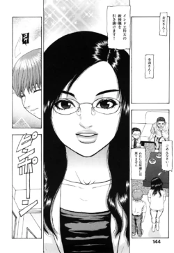 Page 144
