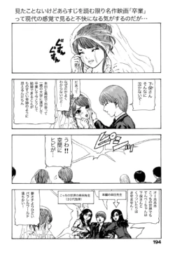 Page 194