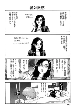 Page 192