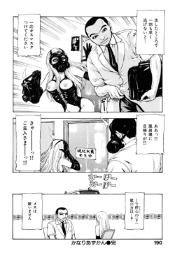 Page 190