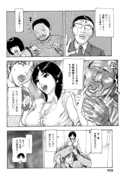 Page 170