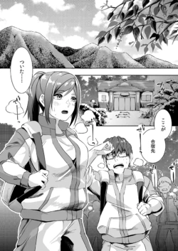 Page 161
